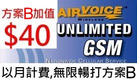Airvoice Plan B 30days recharge